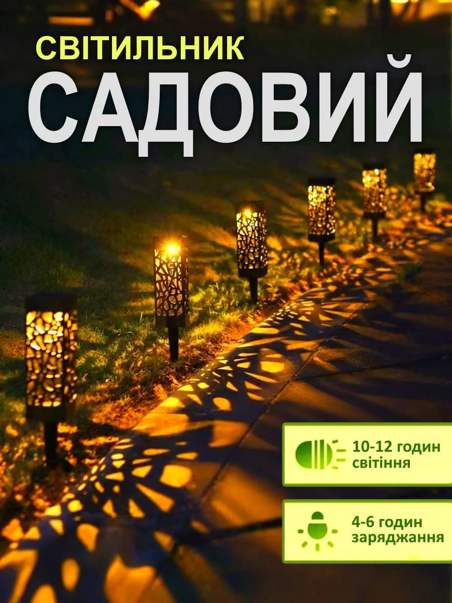 Інтернет-магазин